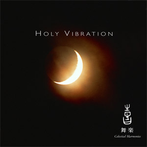 Álbum Celestial Scenery: Holy Vibration, Vol. 5 de Kitaro