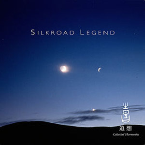 Álbum Celestial Scenery : Silk Road, Volume 1 de Kitaro