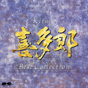 Álbum Kitaro Best Collection de Kitaro