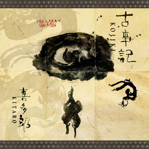 Álbum Kojiki (Remastered Deluxe Edition) de Kitaro