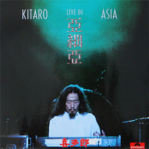 Álbum Live in Asia de Kitaro