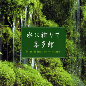 Álbum Mizu Ni Inori Te de Kitaro
