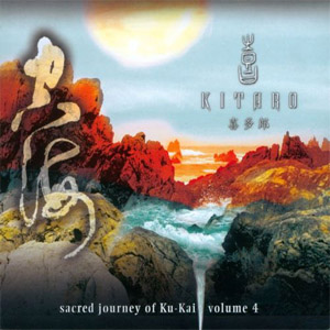 Álbum Sacred Journey of Ku-Kai, Vol. 4  de Kitaro