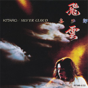 Álbum Silver Cloud de Kitaro