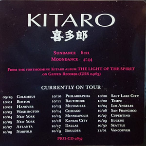 Álbum Sundance / Moondance de Kitaro