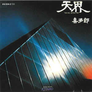 Álbum Tenkai - Astral Trip de Kitaro
