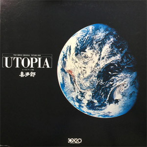 Álbum Utopia de Kitaro
