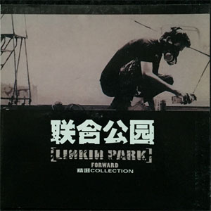 Álbum Forward Collection de Linkin Park