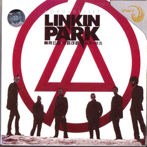 Álbum No Roads Left de Linkin Park
