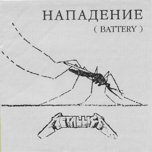 Álbum Battery de Metallica