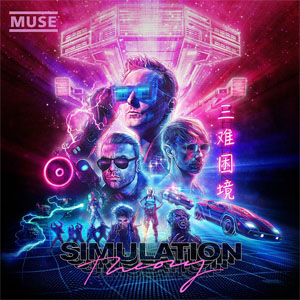 Álbum Simulation Theory de Muse
