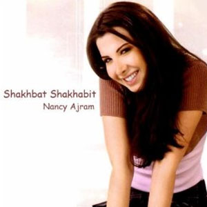 Álbum Shakhbat Shakhabit de Nancy Ajram