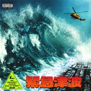 Álbum Emergency Tsunami  de Nav
