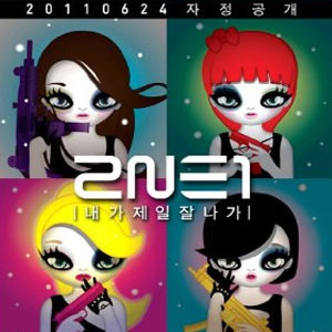 Álbum Mini Álbum de 2NE1
