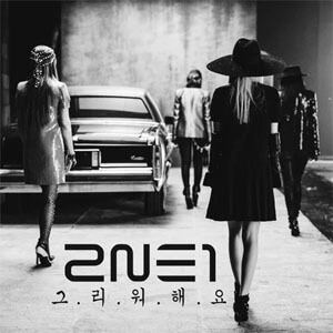 Álbum Missing You de 2NE1