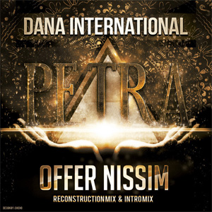 Álbum Petra de Offer Nissim