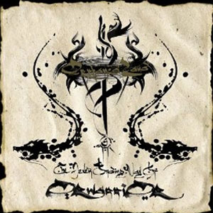 Álbum The Never Ending Way of ORwarriOR de Orphaned Land