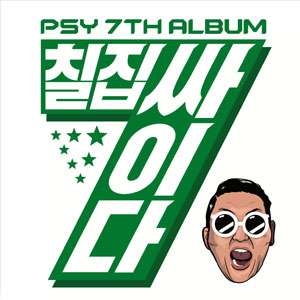 Álbum PSY 7th Album de PSY