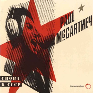 Álbum The Russia Album (1991)  de Paul McCartney