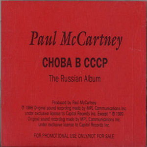 Álbum The Russia Album de Paul McCartney