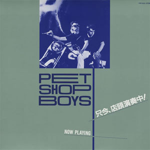 Álbum Now Playing de Pet Shop Boys