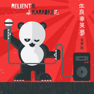 Álbum Is for Karaoke, Pt. 2 de Relient K