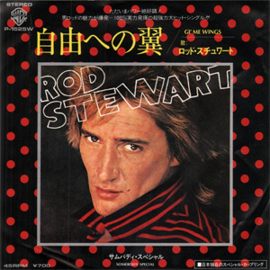 Álbum Gi' Me Wings de Rod Stewart
