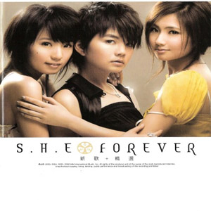 Álbum Forever de S.H.E