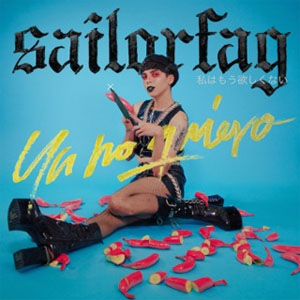 Álbum Ya No Quiero de Sailorfag