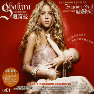 Álbum Fijación Oral (Edición Tailandia) de Shakira