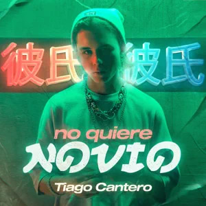 Álbum No Quiere Novio de Tiago Cantero