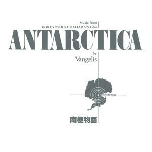 Álbum Antarctica de Vangelis
