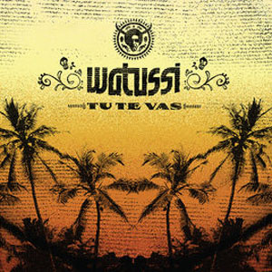 Álbum Tú Te Vas - EP de Watussi