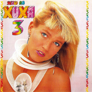 Álbum Xou Da Xuxa 3 de Xuxa