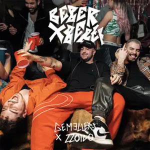 Álbum Beber x Beber de Zzoilo